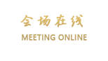 腾冲金玉酒店